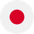 日本語